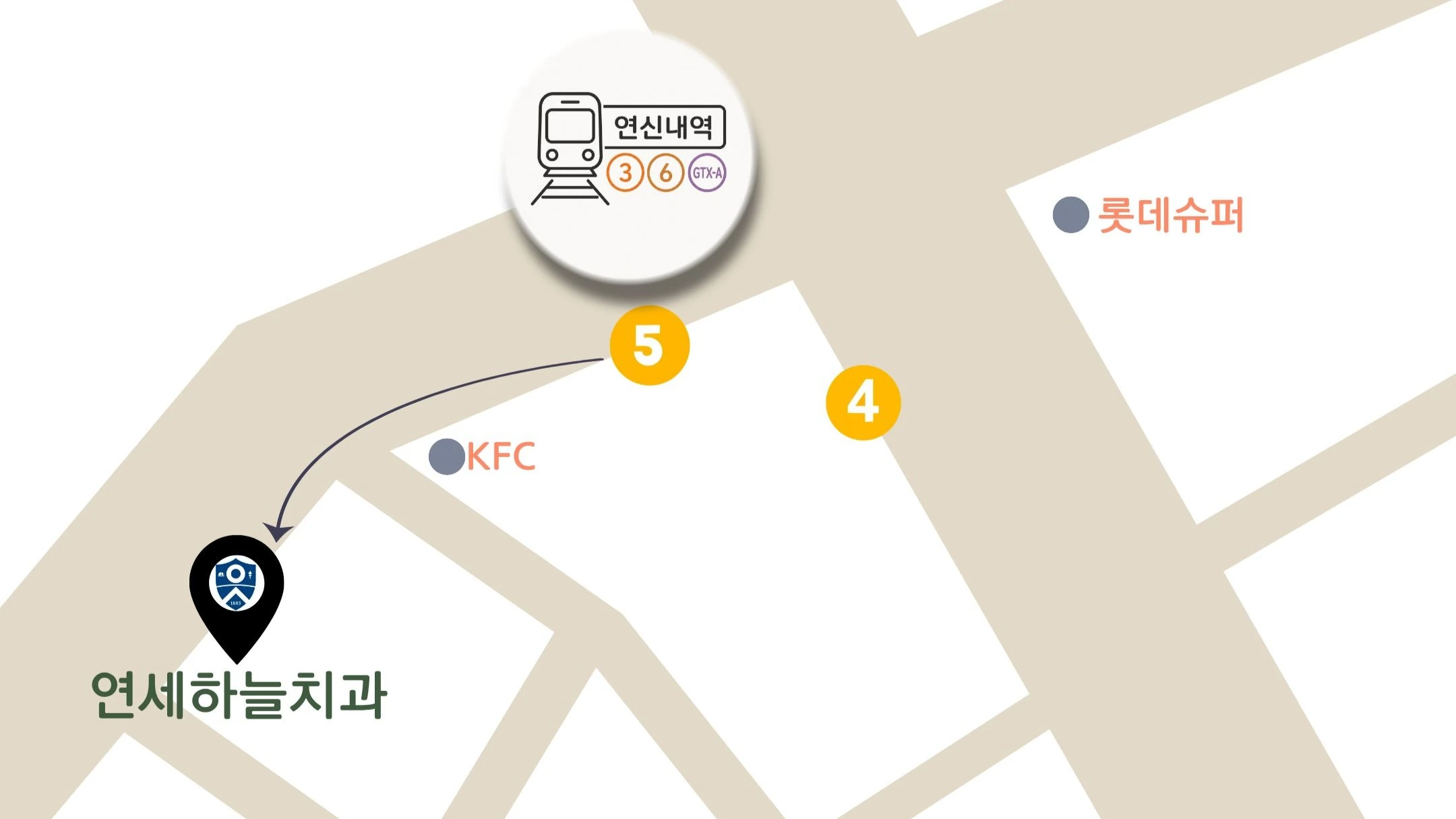 연세하늘치과 위치 약도 — 연신내역 5번 출구에서 도보 100m